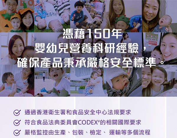 秉承嚴格標準
