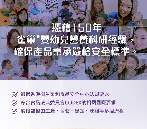 全營匯聚 防敏同時易消化
